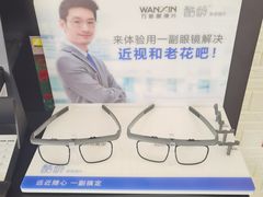-大明眼镜(万寿路店)