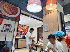 -魔都三兄弟酸辣粉·蘸卤炸串(虹桥万科店)