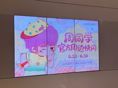 -北京清河万象汇