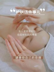 -尊尚柏丽美容SPA