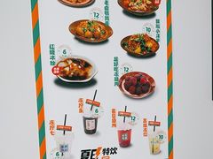 -湖南师大-三牌路鲜货冒菜