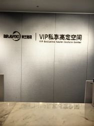 -杭州米兰柏羽医疗美容医院