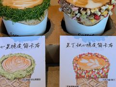 -城南花开咖啡(稻花村店)