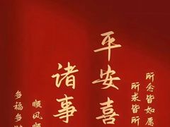 -椿杨樘·明康泡浴养生馆(重庆店)