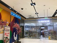 -好世界商业广场(北京国际中心店)