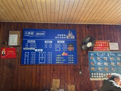 -周血旺老店