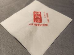 -调鼎居·手工淮扬菜