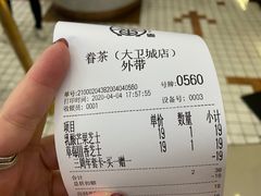 -眷茶(大卫城10楼店)