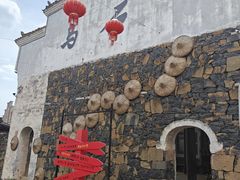 -乌石村