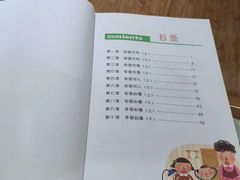 -秦汉胡同国学书院(川沙分馆)