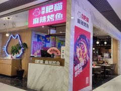 -南锣南门(东方银座店)