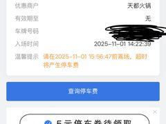 -天都火锅酒楼(虹梅南路店)