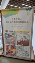 -大连市妇女儿童医疗中心(希望广场儿童院区)