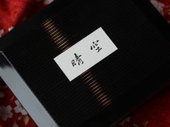 -晴空·日本料理(万象城店)