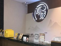 -耳域躺式采耳SPA馆(融创茂店)
