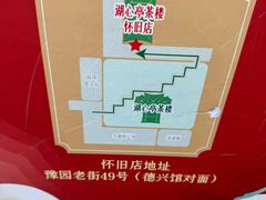-豫园湖心亭茶楼