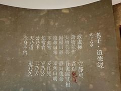 -上海观复博物馆