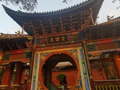 -巍山古城