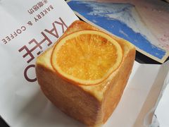 香橙布里欧修-MEEBO KAFEE米咖焙坊(虹桥路店)