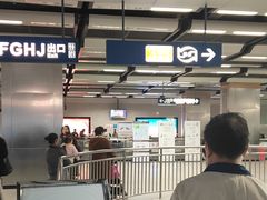 -范湖(地铁站)