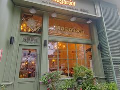 -玛格萝妮比萨屋(陆家浜路店)