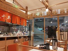 -味千拉面(又一城店)