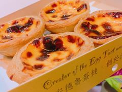 -安德鲁饼店(总店)