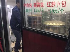 -郑家包子牛肉拉面(尚勤路店)
