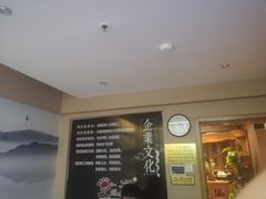 -足间道(清景园店)