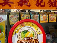 -官也街