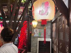 -三只耳火锅(宽窄巷子店)