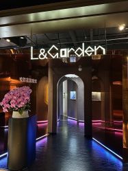 -克拉花园珠宝(诚品生活店)