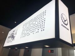 -吉野家(学院路店)