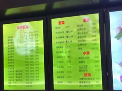 菜单-东北大馅手工水饺(较场口永辉超市)