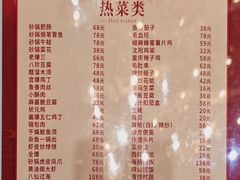 -老姑砂锅·烧烤天津菜(体北道店)