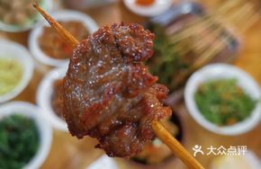 Black Pepper Snowflake Beef