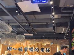 -云味馆·云南菜·云南米线(景田店)
