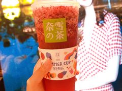 -奈雪的茶(湖滨银泰in77C区PRO店)