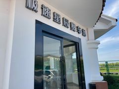 -极速星辰卡丁车赛车场(西山店)