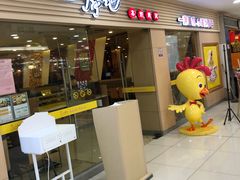 门面-一席地·本地鸡窝·杭帮鸡火锅(萧山银隆百货店)