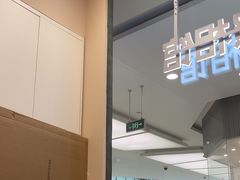 -海马体照相馆(成都来福士广场店)