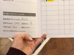 -瑞鹏宠物医院·宠保定点·心脏科·内科(御桥分院)