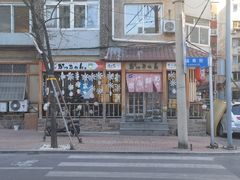 -胜代日本料理(云程巷小区店)