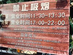 -小胖私厨状元宴·东北私房菜馆