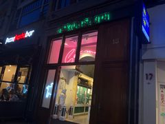 -阿姆斯特丹性博物馆