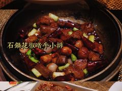 -新荣记(西溪湿地店)