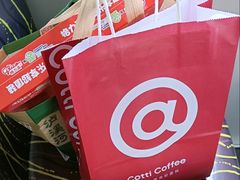 -库迪咖啡(兆丰广场店)