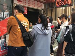 -辽B·小串(总店)