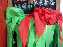 -做了不起的80后