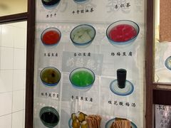 -奶酪魏(牛街总店)
